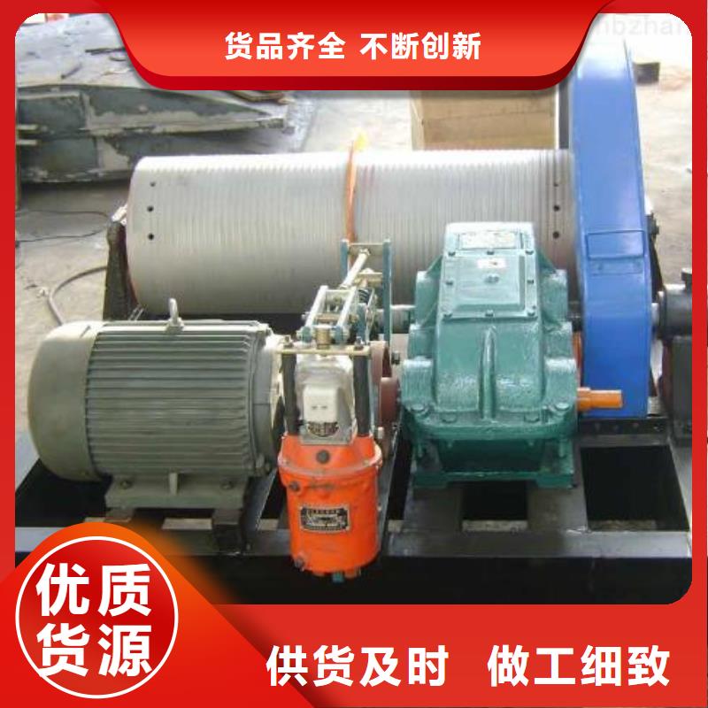 卷?yè)P(yáng)啟閉機(jī)鋼壩真材實(shí)料加工定制