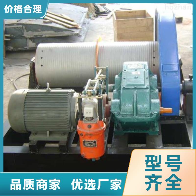  卷揚(yáng)啟閉機(jī)保障