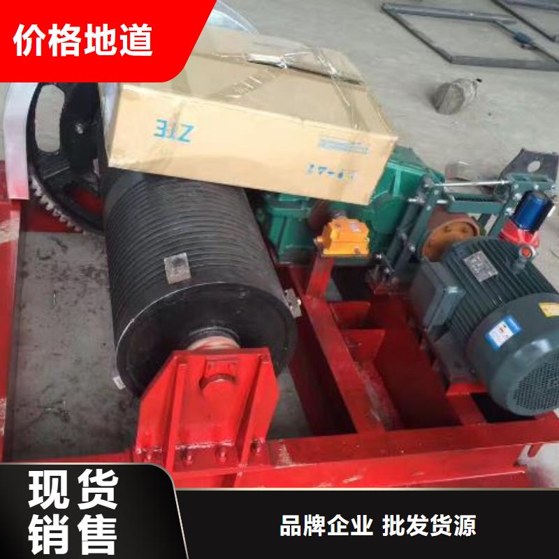 【卷揚(yáng)啟閉機(jī)卷揚(yáng)啟閉機(jī)廠家采購】