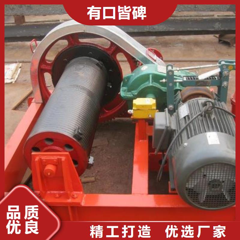  卷揚(yáng)啟閉機(jī)多年實(shí)力廠家