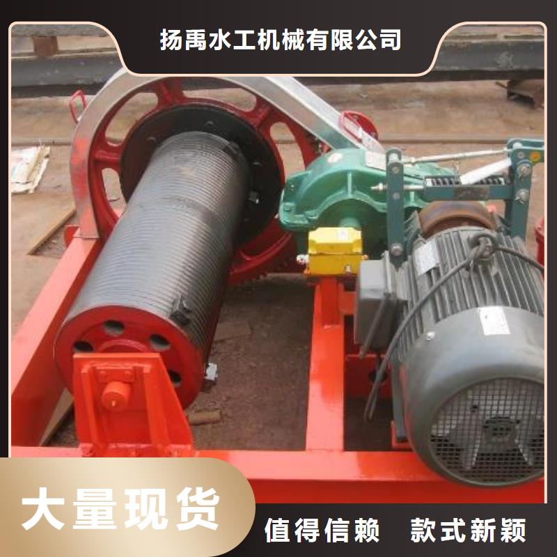 卷扬启闭机手动启闭机源头厂家经验丰富
