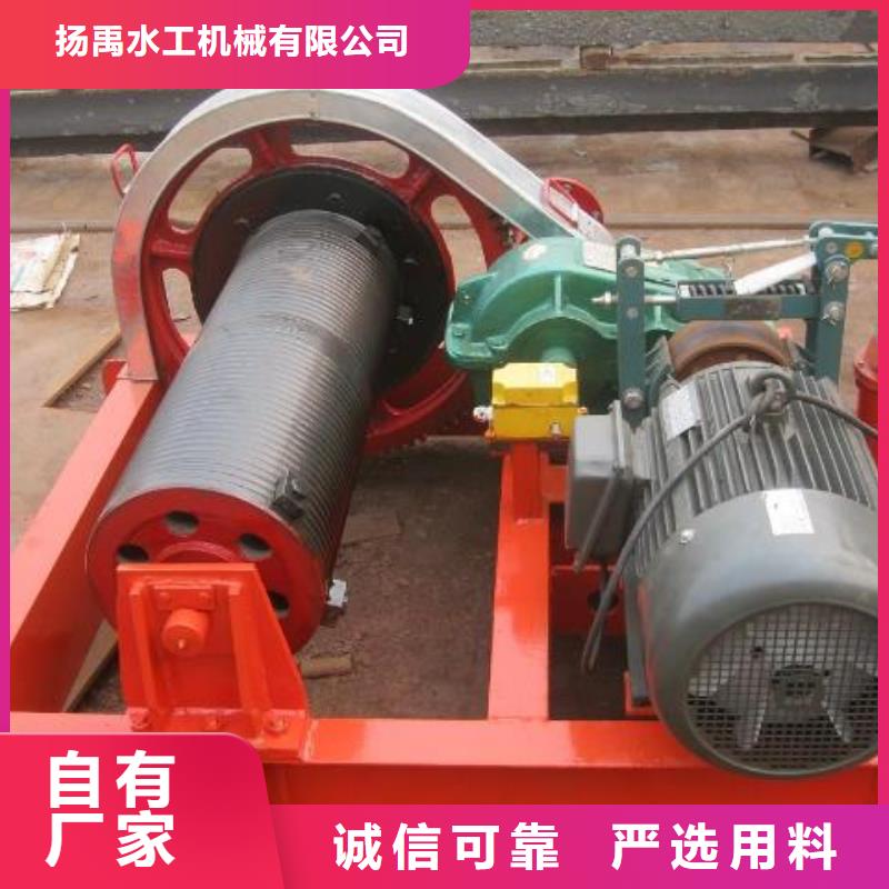  卷揚啟閉機來圖定制