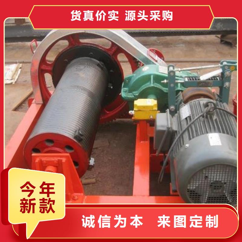  卷?yè)P(yáng)啟閉機(jī)專(zhuān)注生產(chǎn)N年