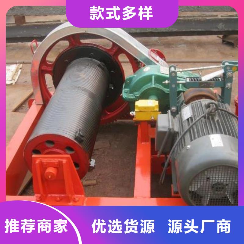 卷揚啟閉機真材實料誠信經(jīng)營