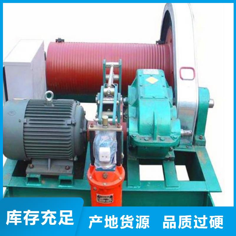 卷揚(yáng)啟閉機(jī)液壓?jiǎn)㈤]機(jī)品質(zhì)值得信賴