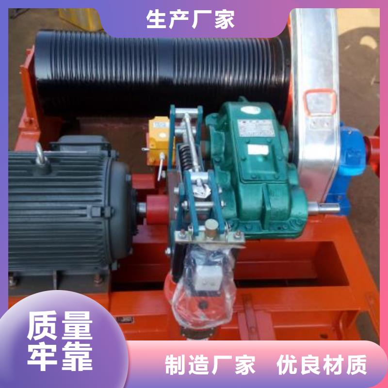 卷扬启闭机从厂家买售后有保障