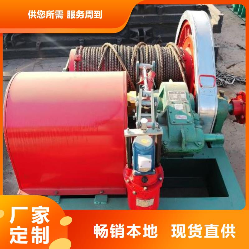 卷揚(yáng)啟閉機(jī)現(xiàn)貨采購