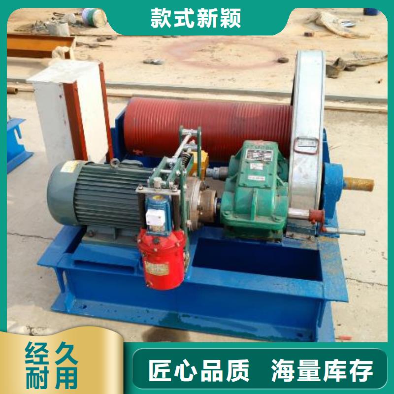卷揚(yáng)啟閉機(jī)-啟閉機(jī)今年新款