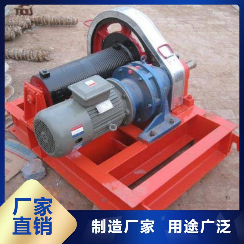 【卷揚啟閉機卷揚啟閉機廠家常年供應(yīng)】