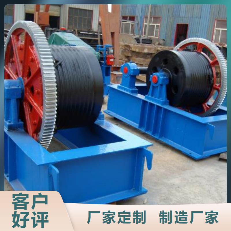卷揚啟閉機【啟閉機】誠信經(jīng)營現(xiàn)貨現(xiàn)發(fā)