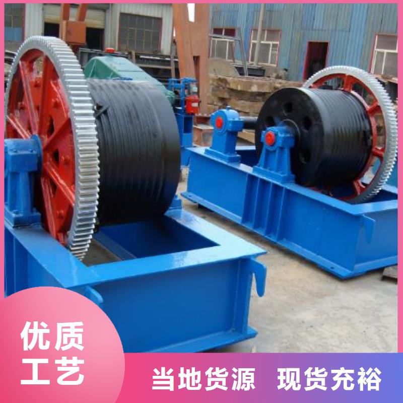 【卷揚(yáng)啟閉機(jī)】手搖卷揚(yáng)啟閉機(jī)庫存齊全廠家直供