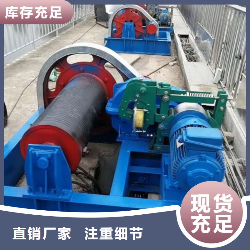 卷揚(yáng)啟閉機(jī)鑄鐵拍門廠家新品