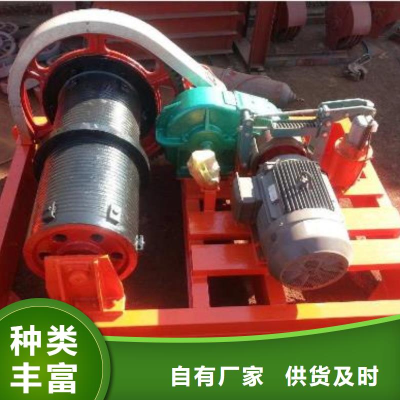 【卷揚(yáng)啟閉機(jī)】手搖卷揚(yáng)啟閉機(jī)庫存齊全廠家直供