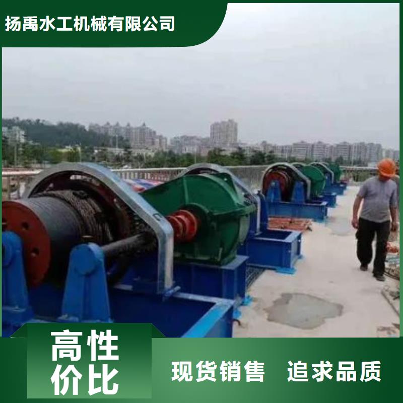 卷?yè)P(yáng)啟閉機(jī)鑄鐵閘門高品質(zhì)誠(chéng)信廠家