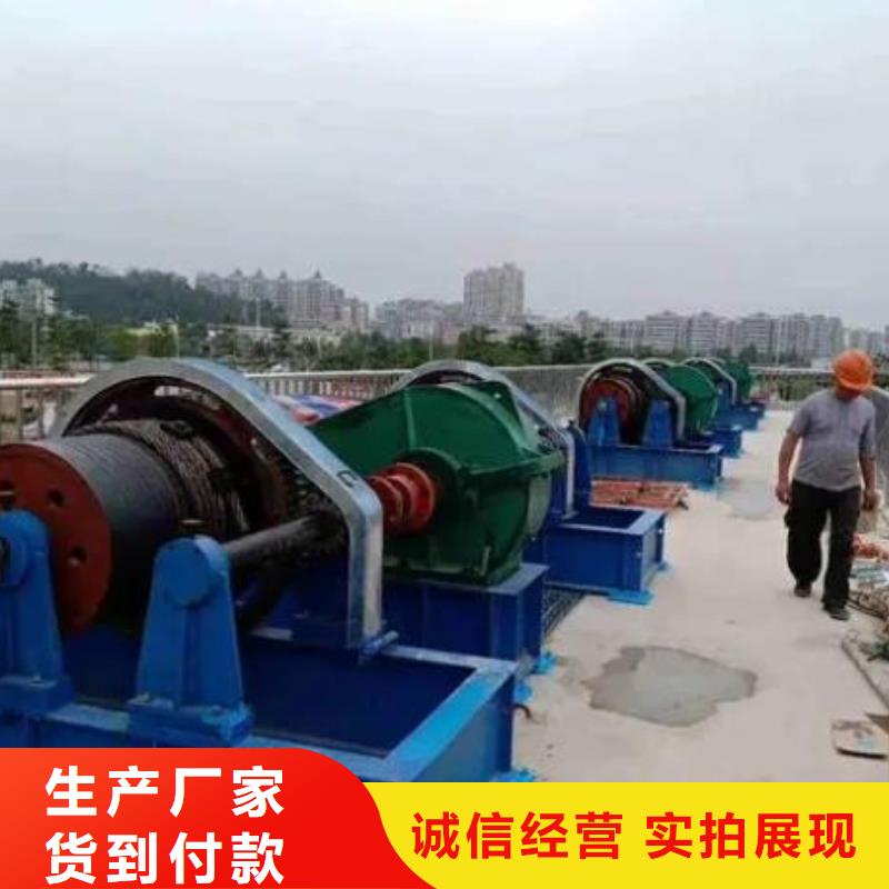 【卷揚(yáng)啟閉機(jī)】手搖卷揚(yáng)啟閉機(jī)庫存齊全廠家直供