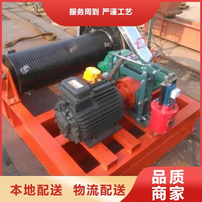【卷揚(yáng)啟閉機(jī)】手搖卷揚(yáng)啟閉機(jī)庫存齊全廠家直供