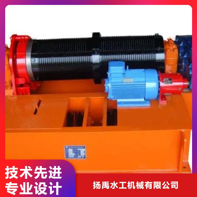【卷揚(yáng)啟閉機(jī)】手搖卷揚(yáng)啟閉機(jī)庫存齊全廠家直供
