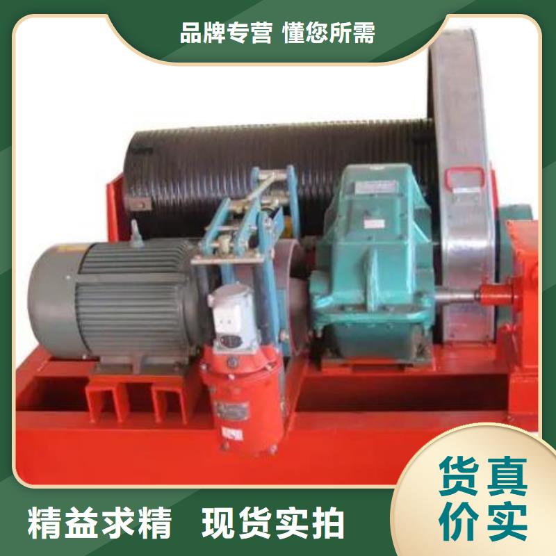 【卷揚啟閉機】手搖卷揚啟閉機庫存齊全廠家直供