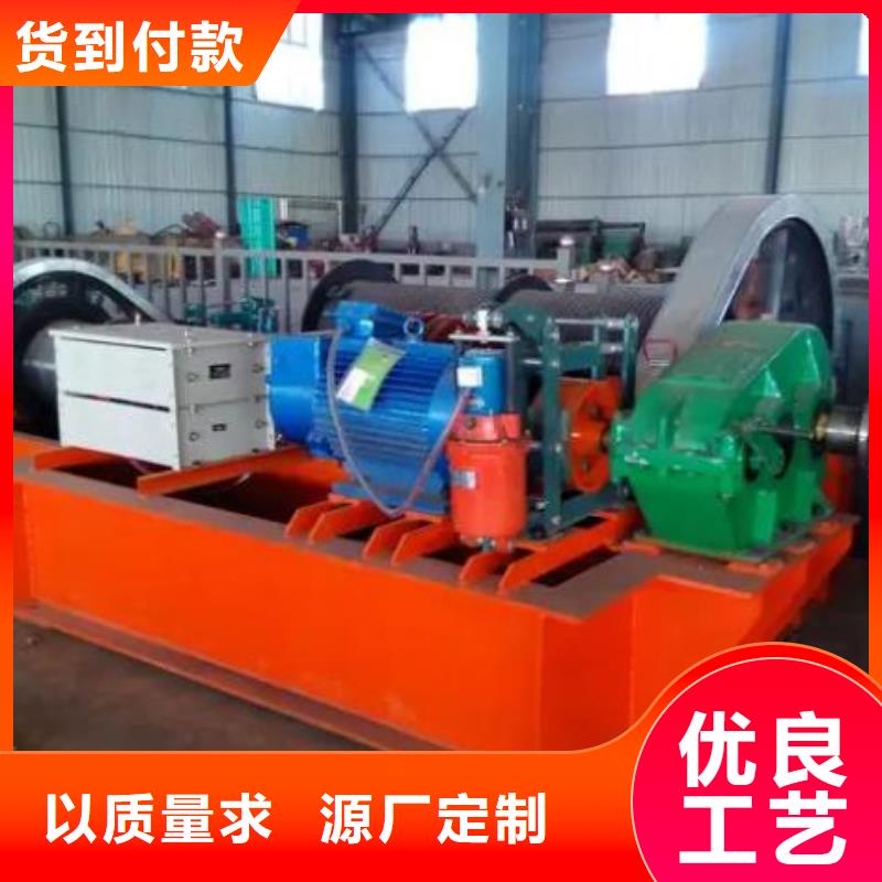 【卷揚(yáng)啟閉機(jī)】手搖卷揚(yáng)啟閉機(jī)庫存齊全廠家直供