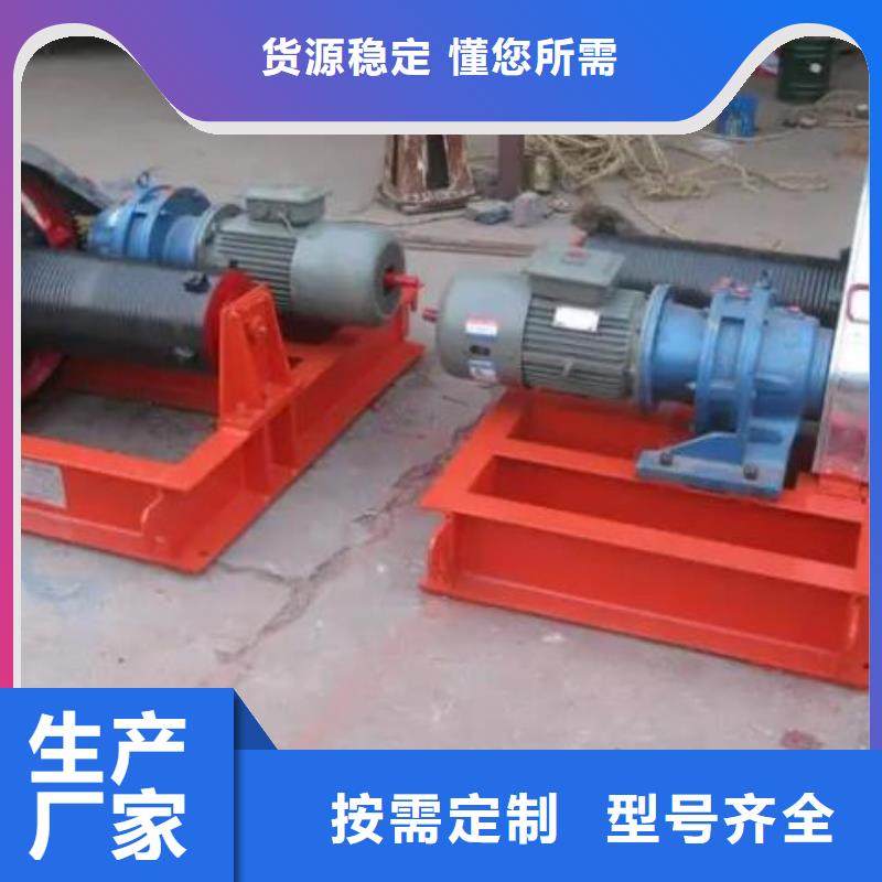 卷揚(yáng)啟閉機(jī)手動啟閉機(jī)廠家直營