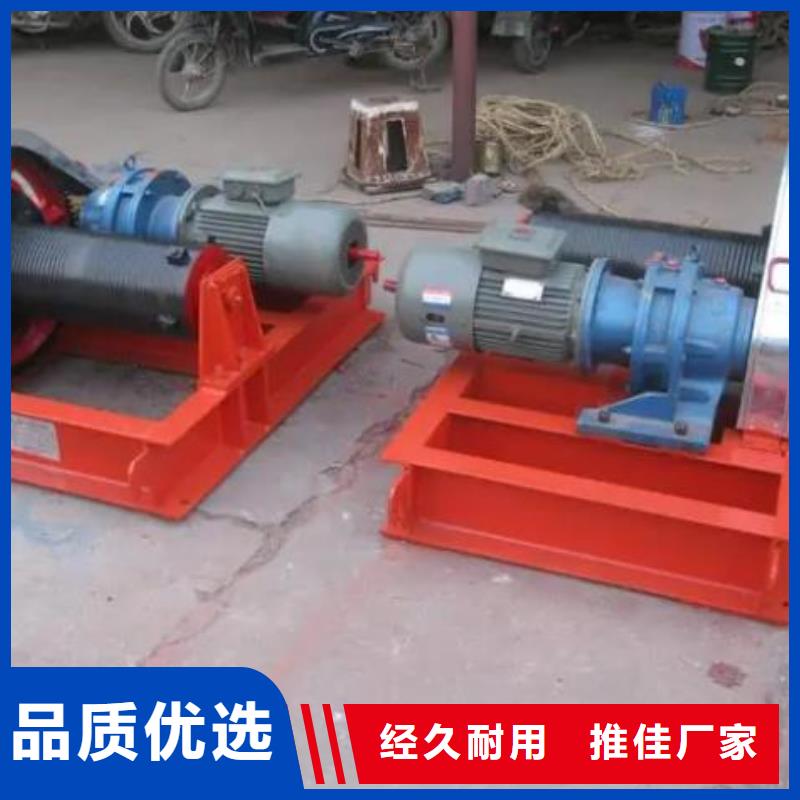 【卷揚(yáng)啟閉機(jī)】手搖卷揚(yáng)啟閉機(jī)庫存齊全廠家直供