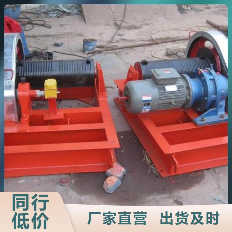 【卷揚(yáng)啟閉機(jī)】手搖卷揚(yáng)啟閉機(jī)庫存齊全廠家直供