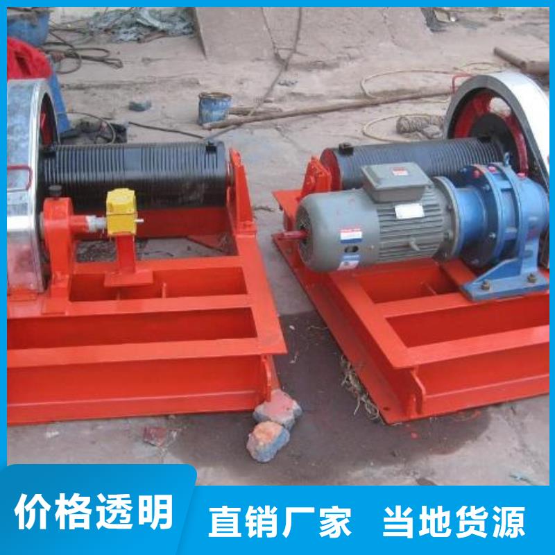 【卷揚啟閉機】手搖卷揚啟閉機庫存齊全廠家直供