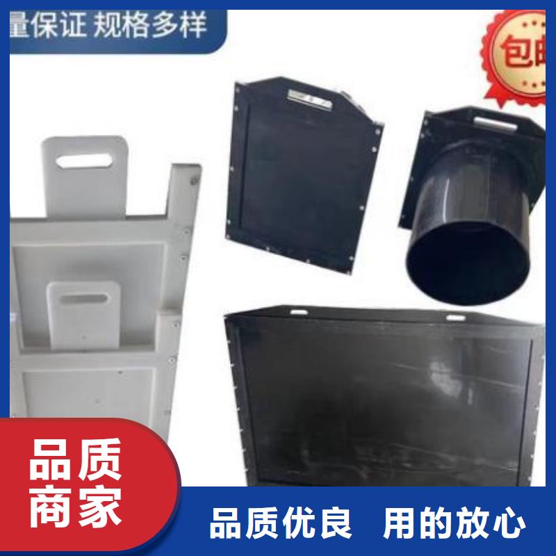  塑料闸门品质之选