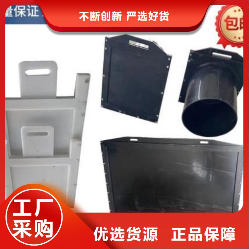  塑料闸门准时交付
