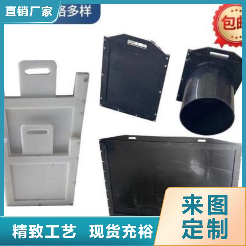  塑料閘門廠家型號(hào)齊全