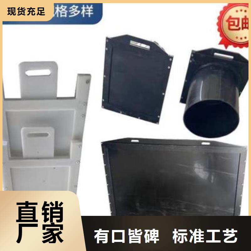 塑料閘門鋼壩廠家