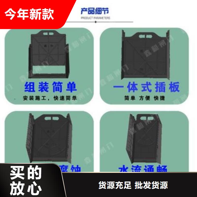  塑料闸门用心服务