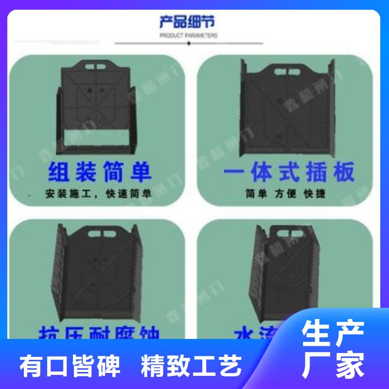  塑料閘門交貨準(zhǔn)時(shí)