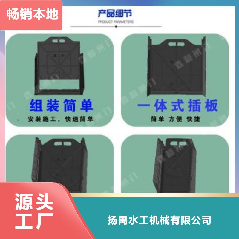 塑料闸门拦污栅产品优良