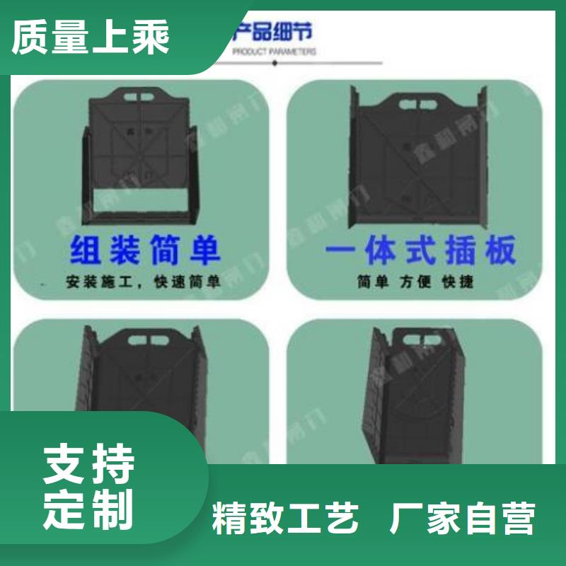 塑料閘門鋼制閘門發(fā)貨及時(shí)