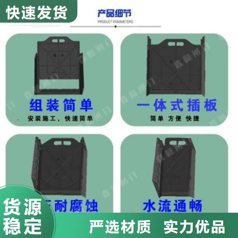 塑料閘門平板鋼閘門專業(yè)的生產(chǎn)廠家