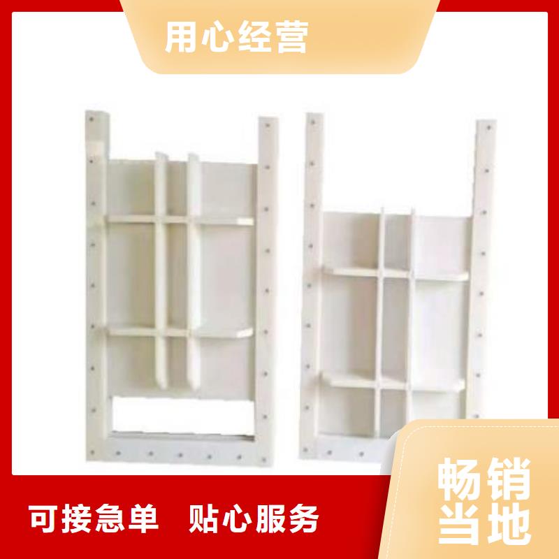塑料閘門 手動啟閉機廠家經(jīng)驗豐富