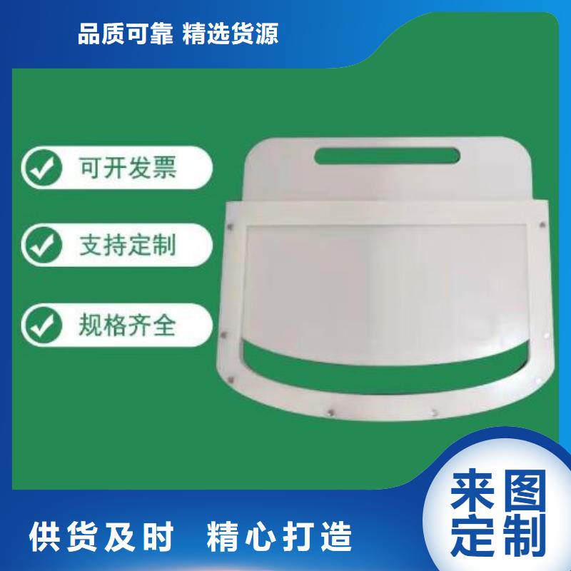 塑料閘門保質(zhì)保量