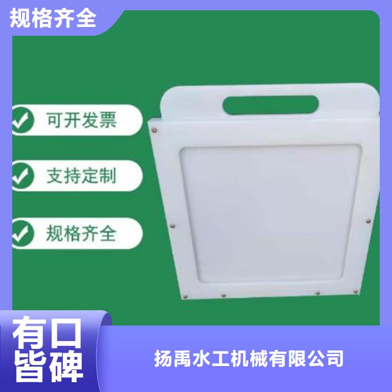 【塑料闸门】铸铁闸门可定制有保障