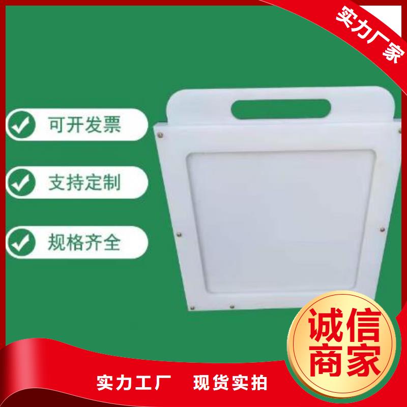  塑料闸门细节决定成败