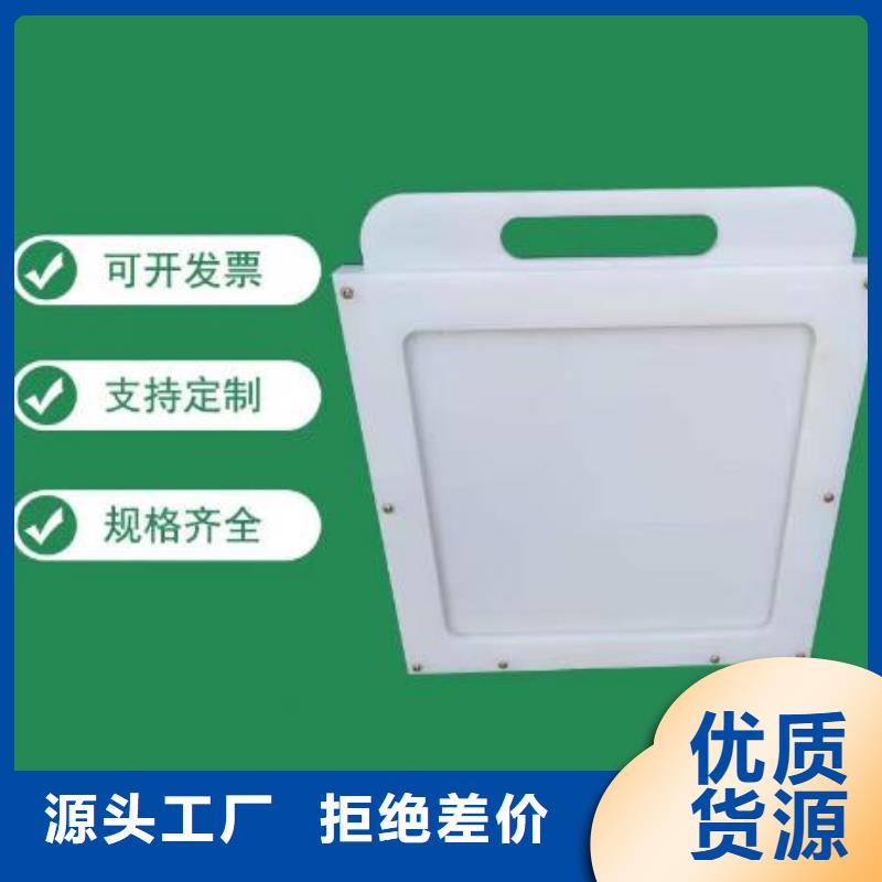  塑料闸门来图加工定制