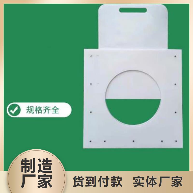 塑料閘門品質(zhì)服務(wù)