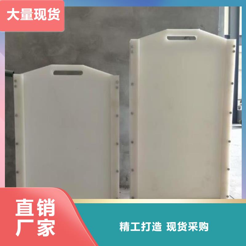  塑料闸门品牌专营