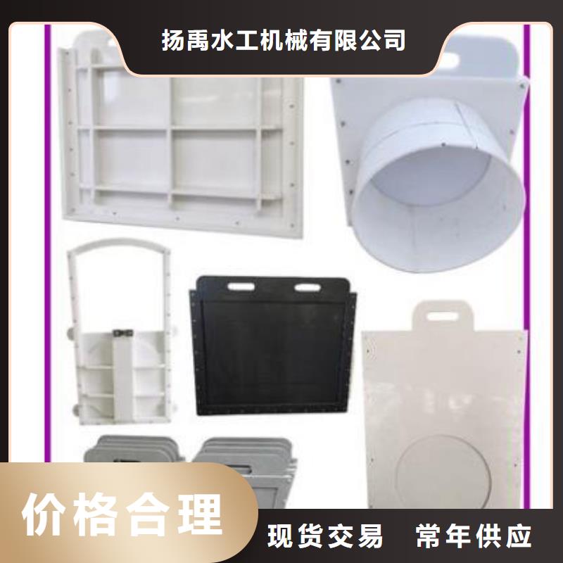  塑料闸门支持加工定制