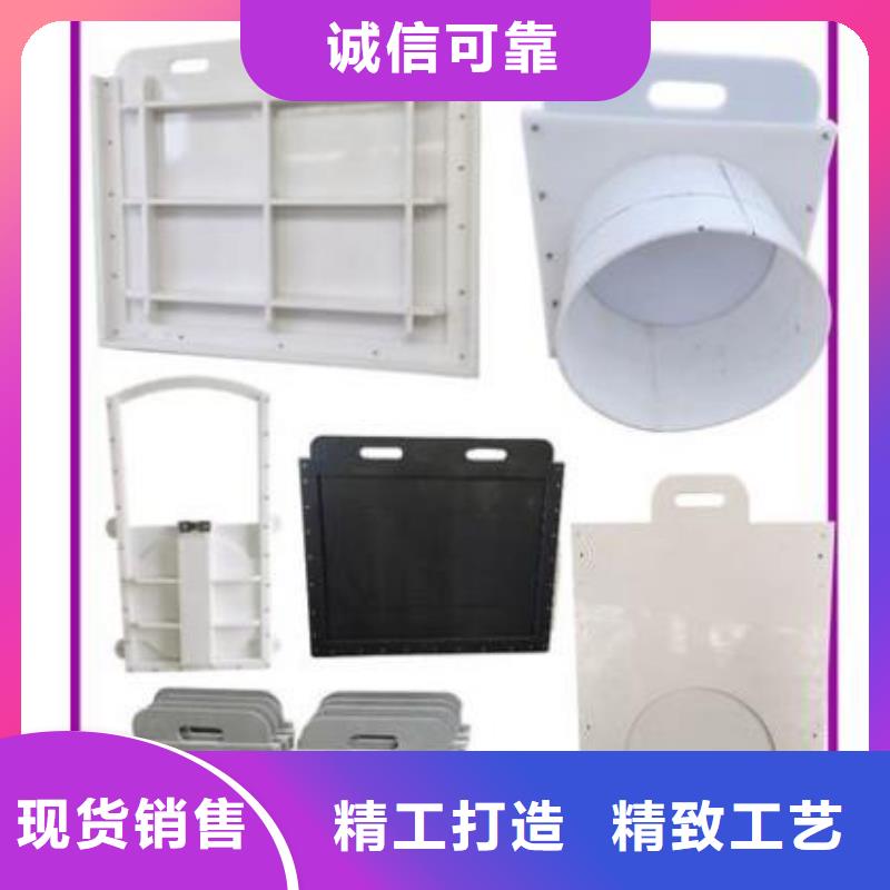  塑料闸门产品细节参数