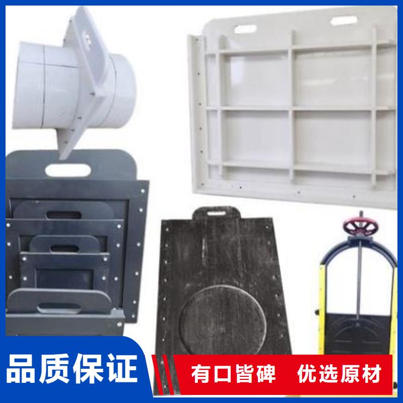  塑料閘門精致工藝