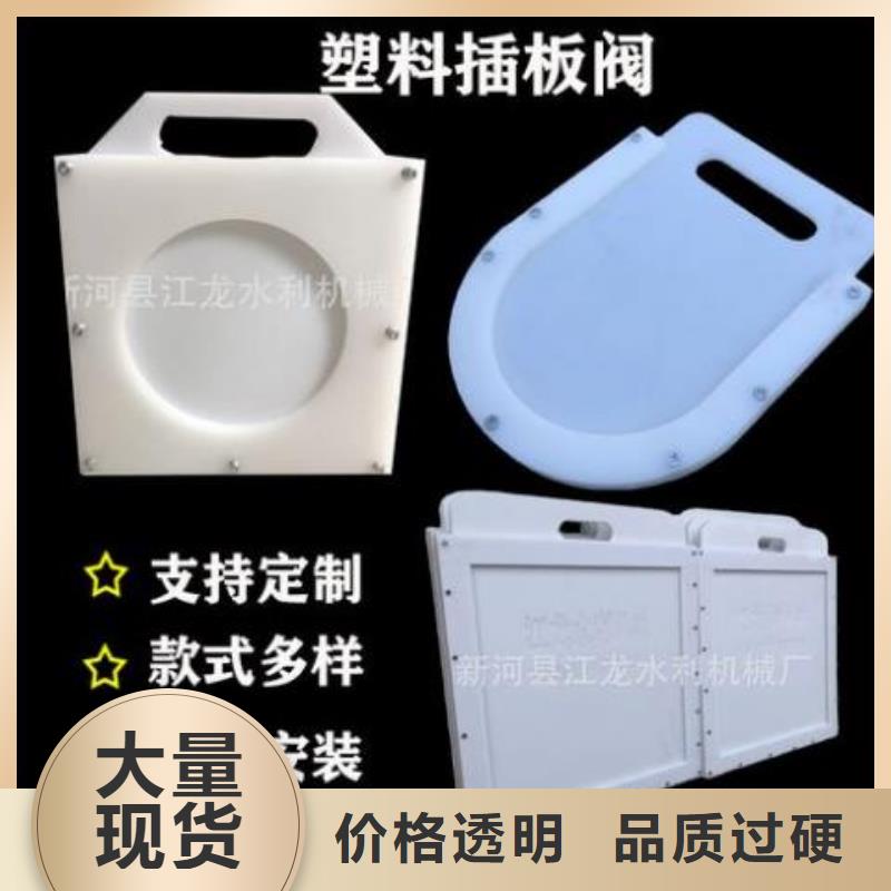 塑料闸门,液压启闭机今年新款