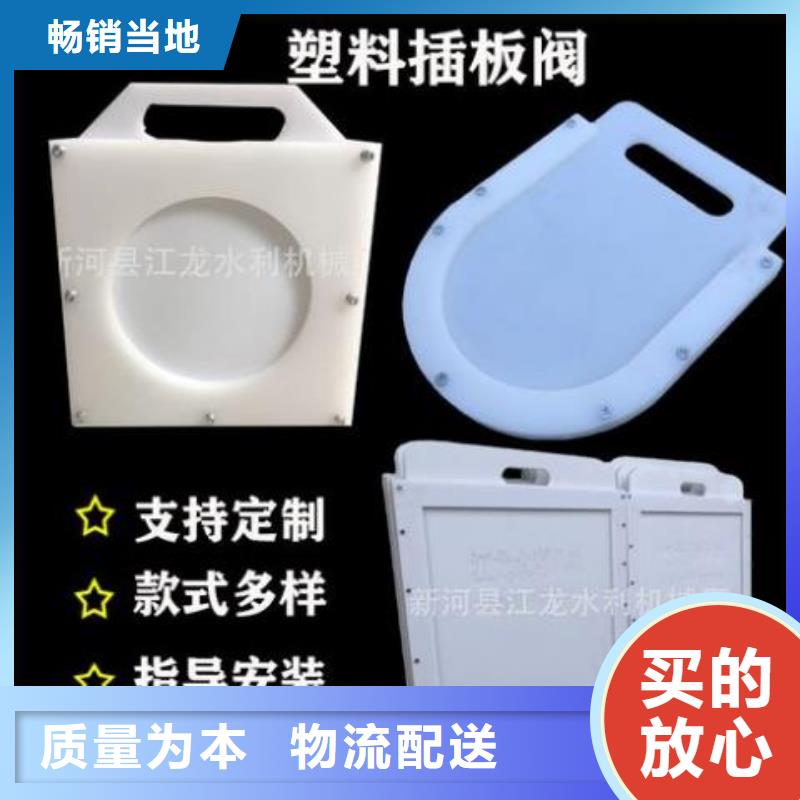 塑料閘門鑄鐵閘門定金鎖價(jià)