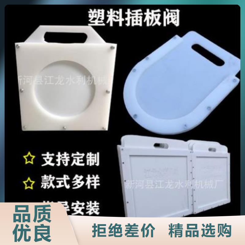 塑料閘門手搖卷揚啟閉機保障產(chǎn)品質(zhì)量