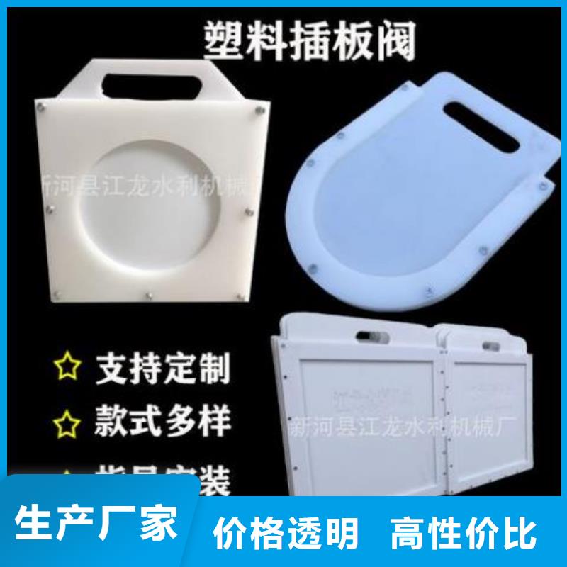 塑料閘門貨源充足